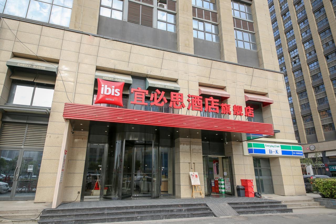 Hotel Ibis Xi'An North Train Station Executive Center Exterior foto